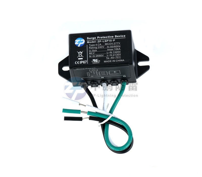 消防聯(lián)動信號防雷器ZP-CS/H系列