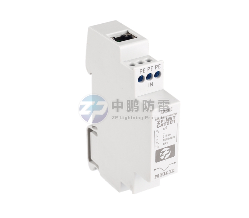 40kA光伏直流電涌保護器ZP-PV1200