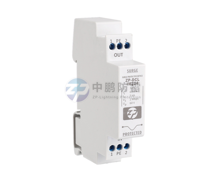 太陽能發(fā)電站電源避雷器ZP-PV800
